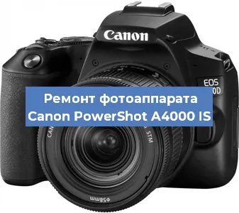 Замена разъема зарядки на фотоаппарате Canon PowerShot A4000 IS в Нижнем Новгороде